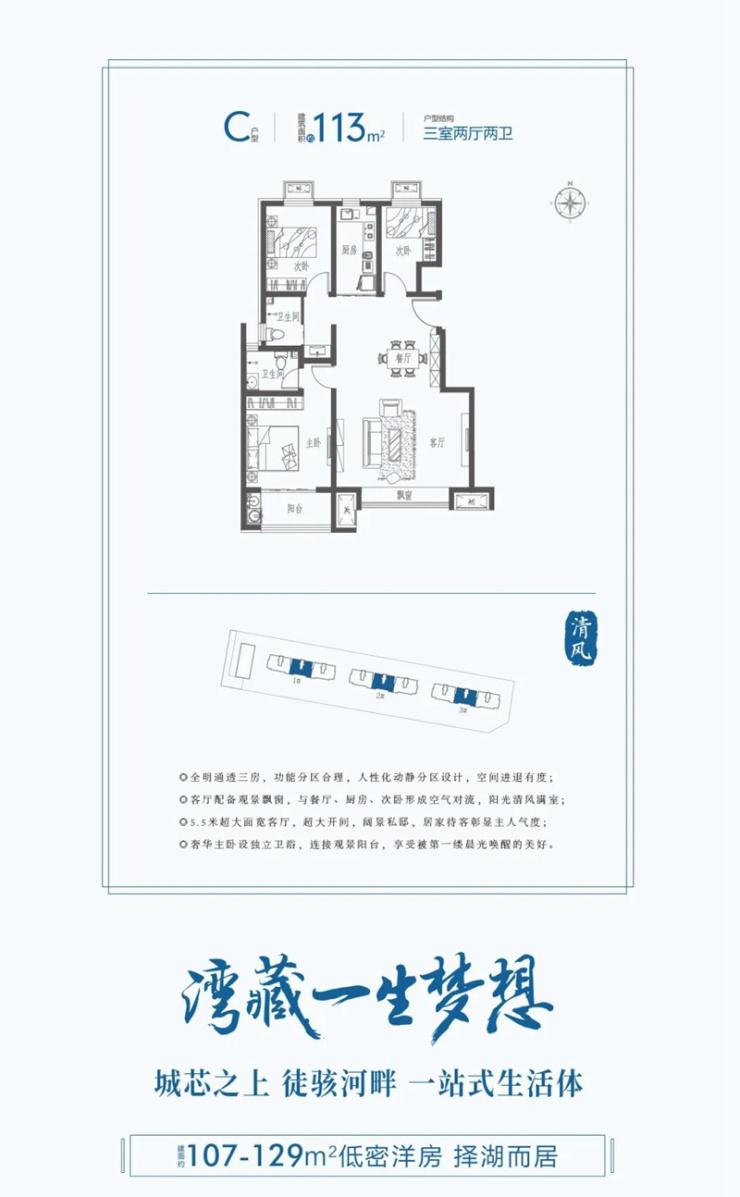 鑫都裕昌莲湖湾启幕城市湖畔万象风华