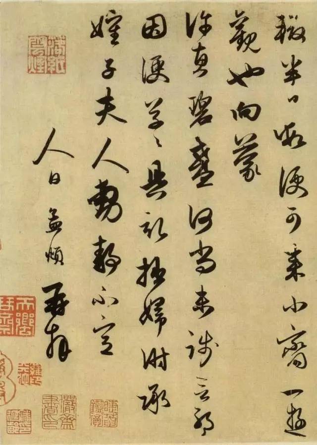 好书法从来都不是刻意创作出来的_作品
