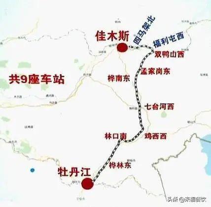 黑龙江牡丹江至佳木斯修建牡佳高铁预计2022年运营经鸡西七台河