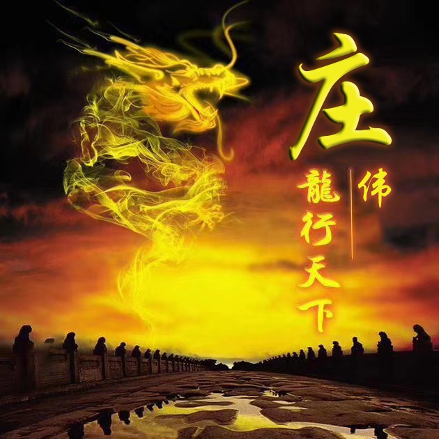 35张高端大气商务签名头像,换个微信头像,换个好心情