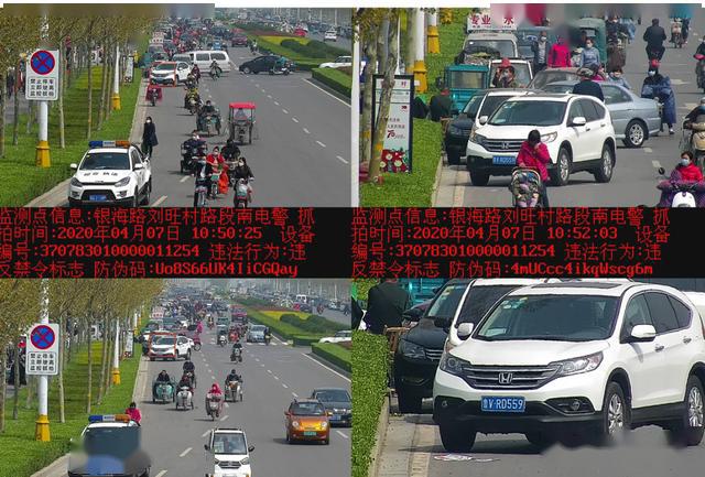 港闸区各街道2020年g_夜晚街道图片(2)