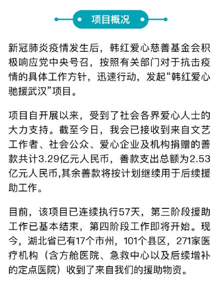 简谱武汉解封_武汉大学