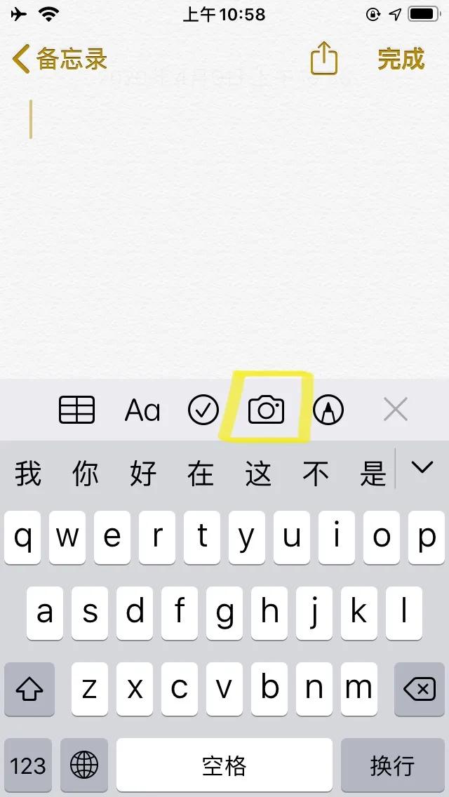 你的下一部 iphone 是个扫描仪!_备忘录