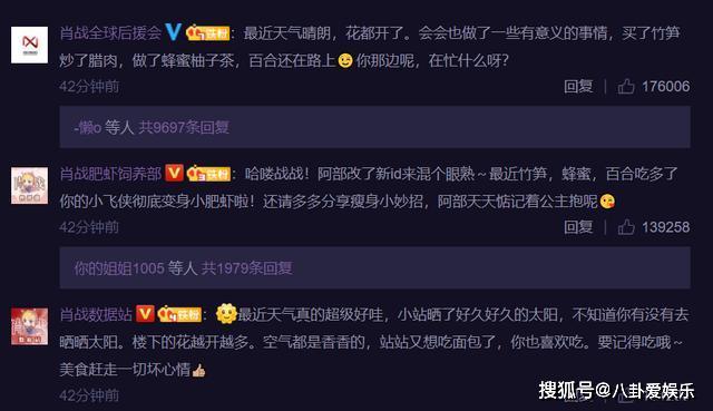 肖战时隔48天再次露面，一张图片内涵深刻，疑正