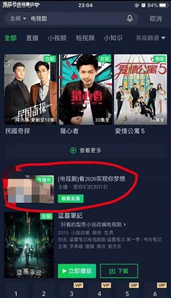接二连三出问题的爱奇艺，是在挑战道德底线和