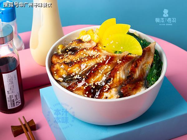 霸气鳗鱼饭套餐