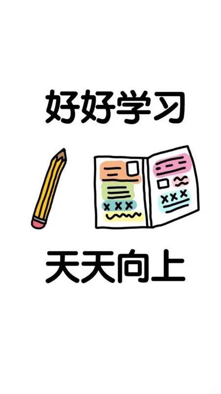 今日份壁纸丨没心没肺 快乐加倍