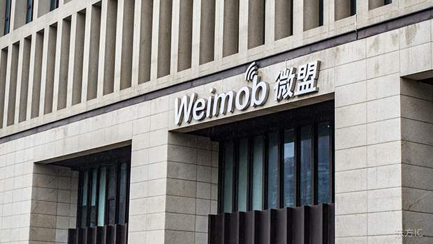 微盟战略增资“商有”  加码餐饮外卖SaaS市场