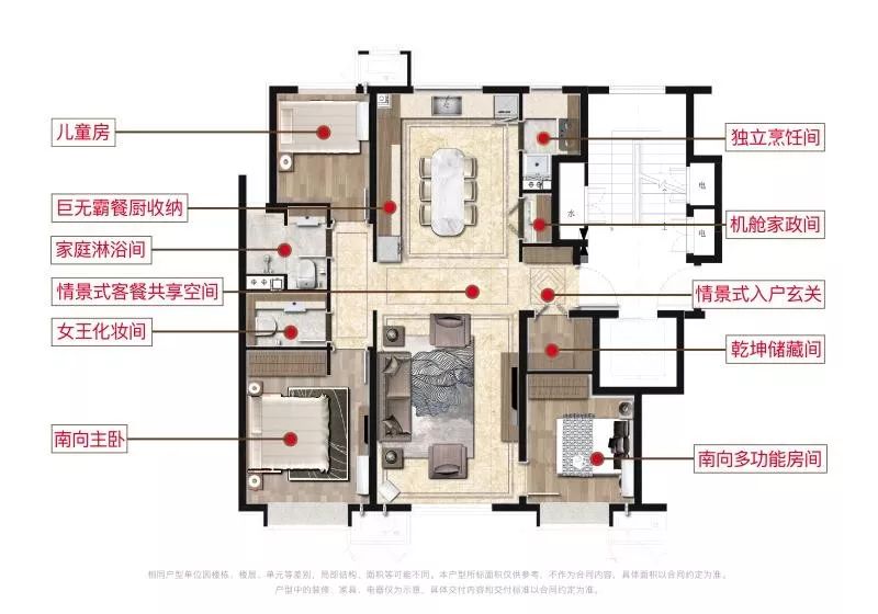 万科西华府建筑面积约116平米户型图户型设计了"情景式入户玄关",入户