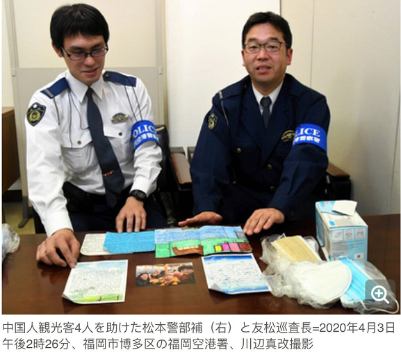 日本警察收到中国广东寄来的45枚口罩 却不舍得用 背后的故事温暖动人 松本贵