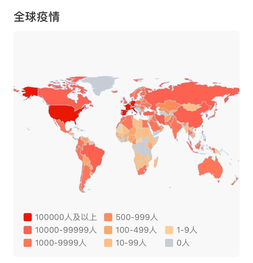 全球疫情追踪 | 世卫组织:欧洲仍是新冠大流行中心,多