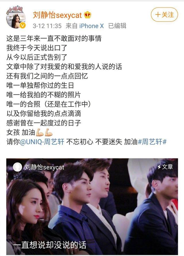 三大“糊作非为”的男星，还没红就被前女友“