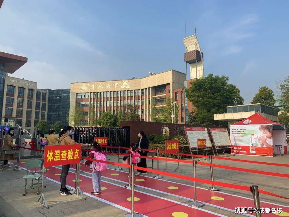 绵阳富乐国际学校初一初二和小学部开学!
