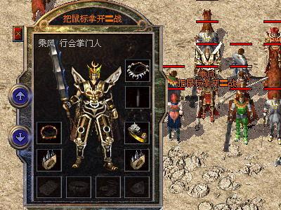 热血传奇各个职业怎么用