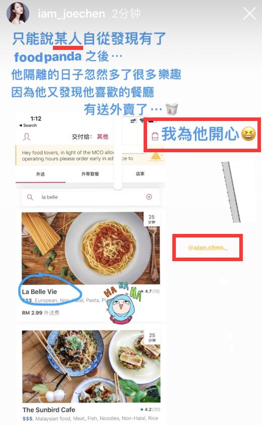 陈乔恩西班牙拍戏戴口罩，不忘表白富二代男友