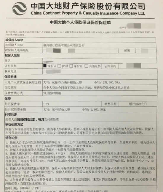 商业重疾保险条款 保险多倍重疾险