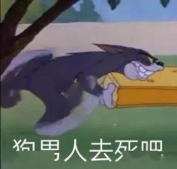 总之,双标永远是一种让人难以接受的行为.