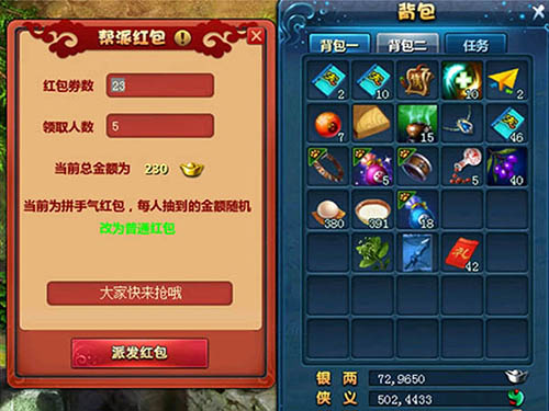 游戏注册就送红包