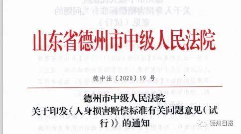 2020年人均消费性支出_中国人均水果消费支出(3)