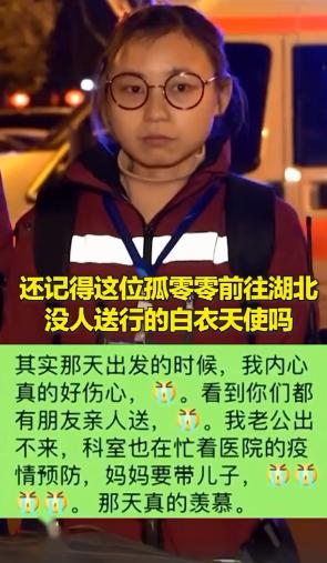 「湖北」等来了意外惊喜…【超甜】太暖了!孤零零出征湖北的她