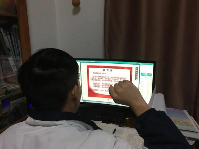 #高考#决胜高考” 线上誓师大会南武中学举行2020届高三“逆行飞扬