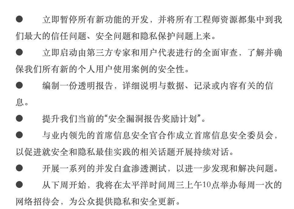 FBI封杀！谷歌封杀！Zoom创始人终于道歉了…