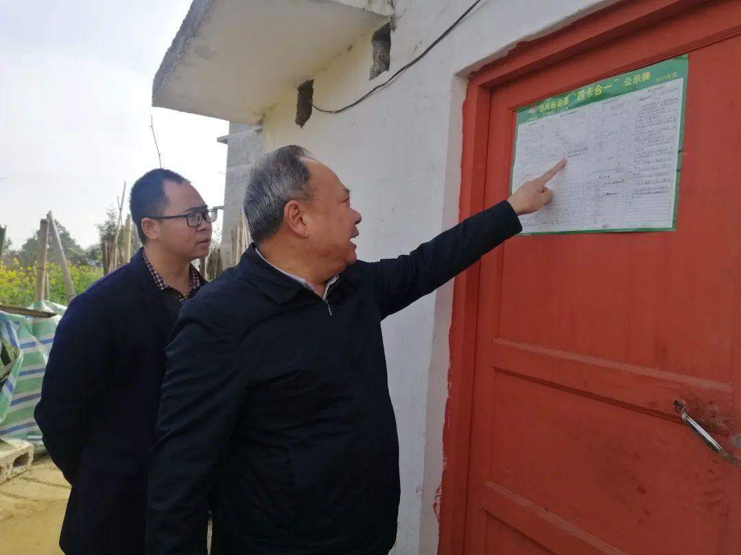 柳盛明到中寨镇红色村督战脱贫攻坚工作