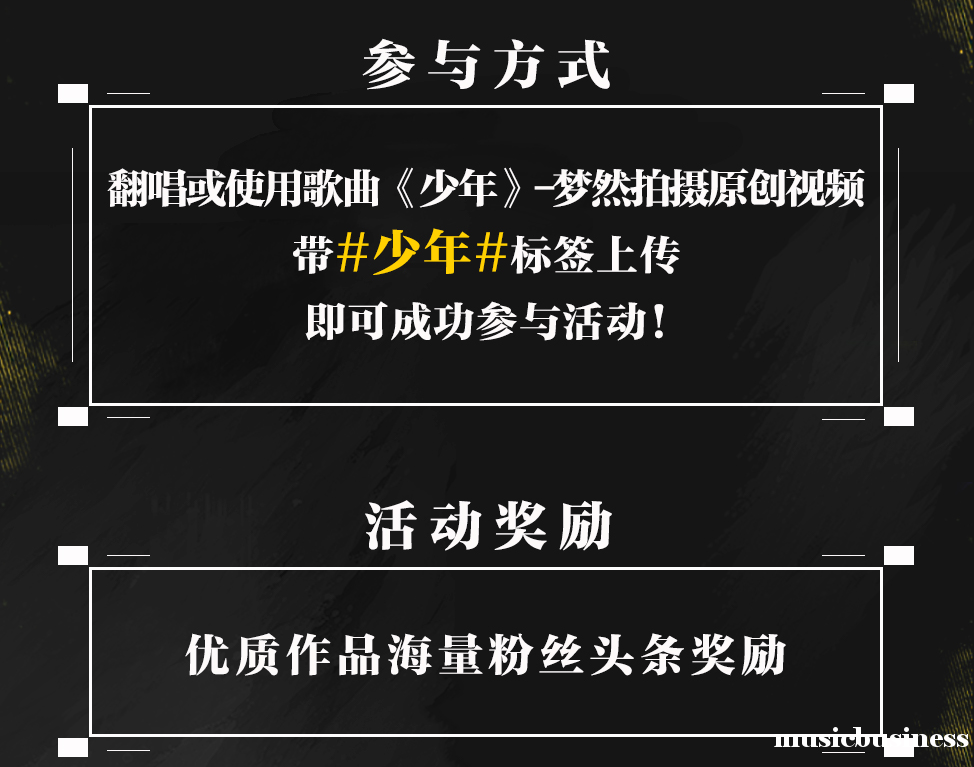 快手热歌曲谱_快手头像