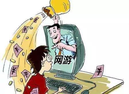 倒卖游戏账号被抓