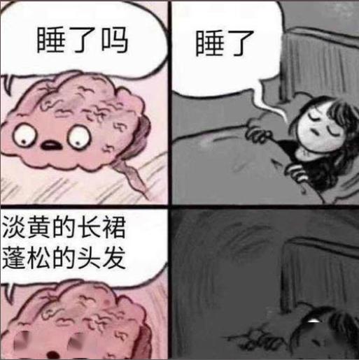 洗脑歌曲来啦!又是一个不眠夜