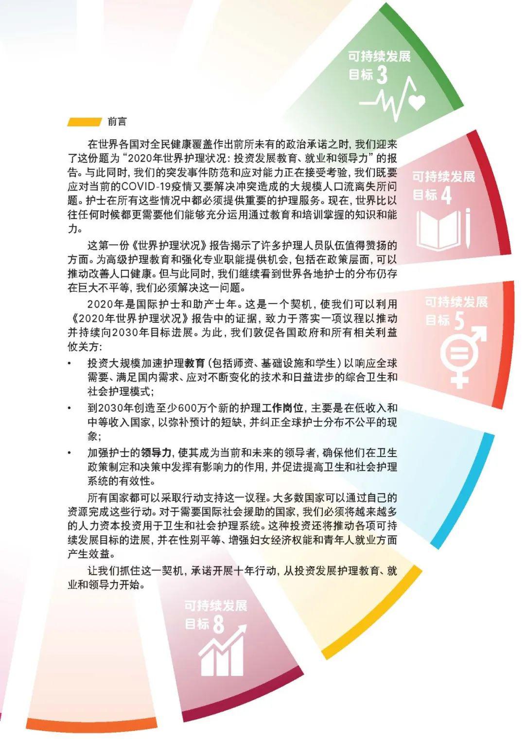 什么叫三级医疗机构呢 9be57c71389a42ee8349c0d683e2b135.jpeg