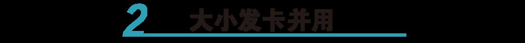 韩国女团全靠配饰更出彩,几分钟变身时髦精! 韩国女团全靠配饰更出彩,几分钟变身时髦精!
