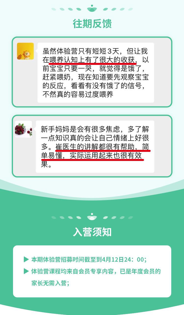 宝宝■影响宝宝发育!一小时一喂?半小时一醒?这些问题不解决
