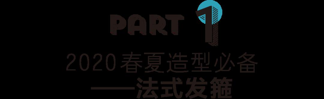 韩国女团全靠配饰更出彩,几分钟变身时髦精! 韩国女团全靠配饰更出彩,几分钟变身时髦精!