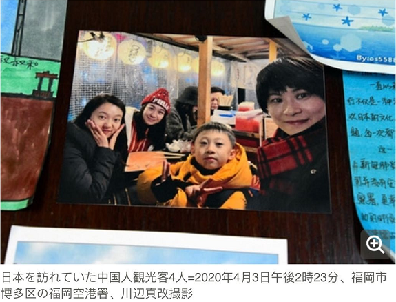 日本警察收到中国广东寄来的45枚口罩 却不舍得用 背后的故事温暖动人 松本贵