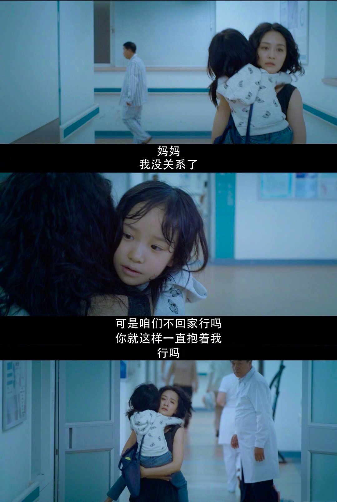 从周迅《不完美的她》到高管性侵幼女,重组家庭这个坑你不得不避_穆静