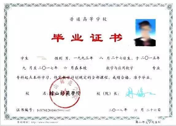 「高考」你为什么要插本？答案太现实！疑问