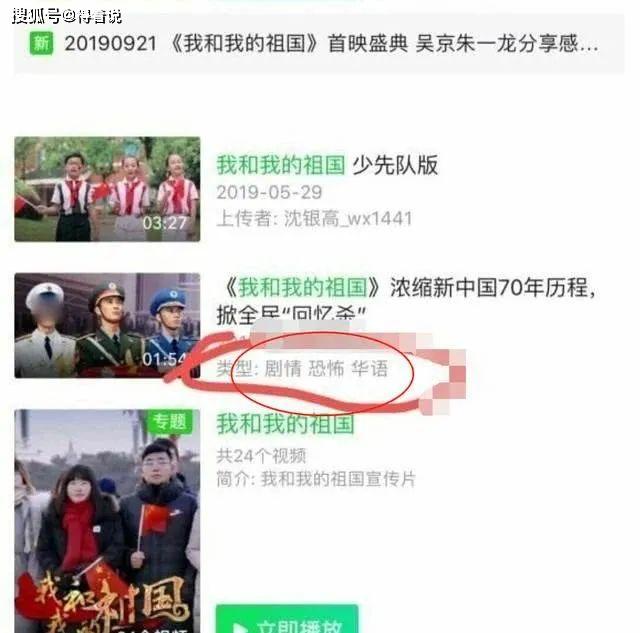 接二连三出问题的爱奇艺，是在挑战道德底线和