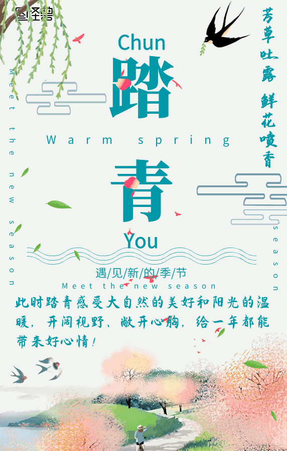 572_900 竖版 竖屏