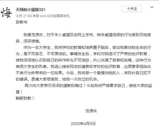 2020年山东理工大学_2020山东一流本科专业建设点推荐名单公示山东理工(2)