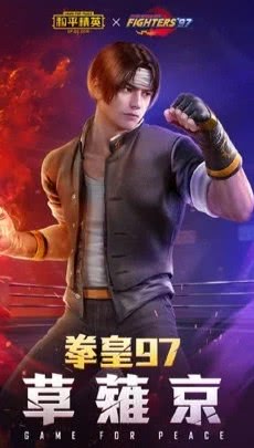 和平精英有外挂吗_和平精英头顶有名字_和平精英ios外挂购买