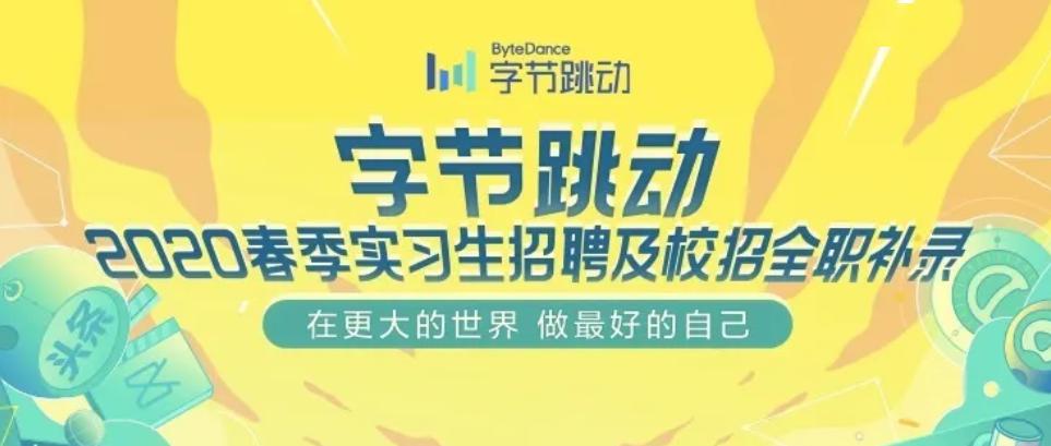 暑期实习招聘_2013沪江网暑期实习夏令营开始招聘(2)