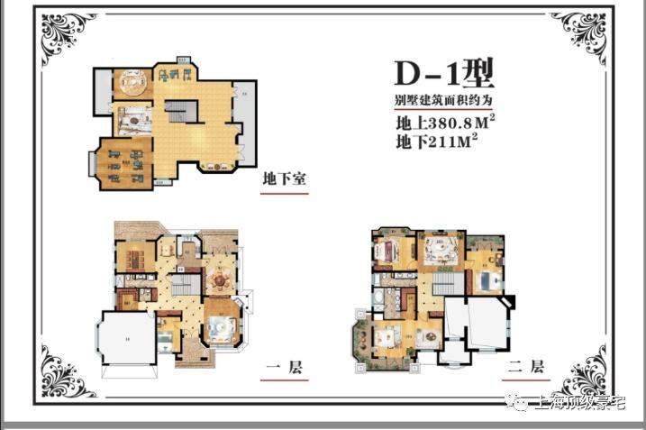 【大虹桥独栋】轨交旁城市别墅丨仅0.