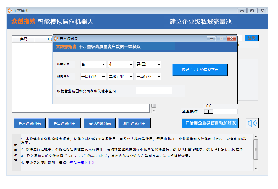 企业微信怎么查人口普查数据_人口普查数据图(2)