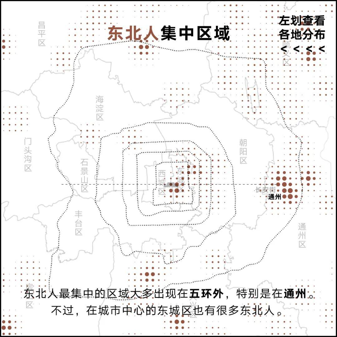 人口回流对当地的影响_人口回流地图(3)