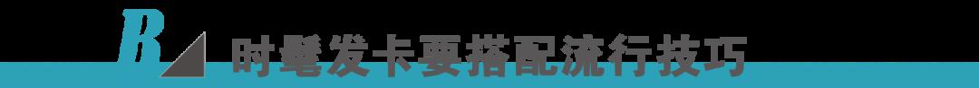 韩国女团全靠配饰更出彩,几分钟变身时髦精! 韩国女团全靠配饰更出彩,几分钟变身时髦精!