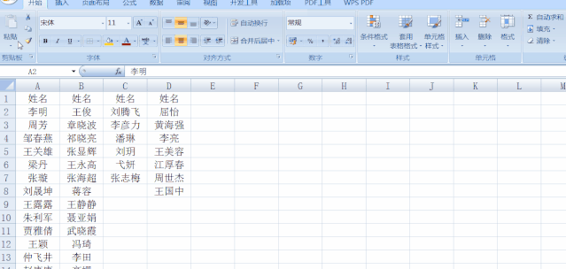 本文为会计圈那点事儿原创文章,            