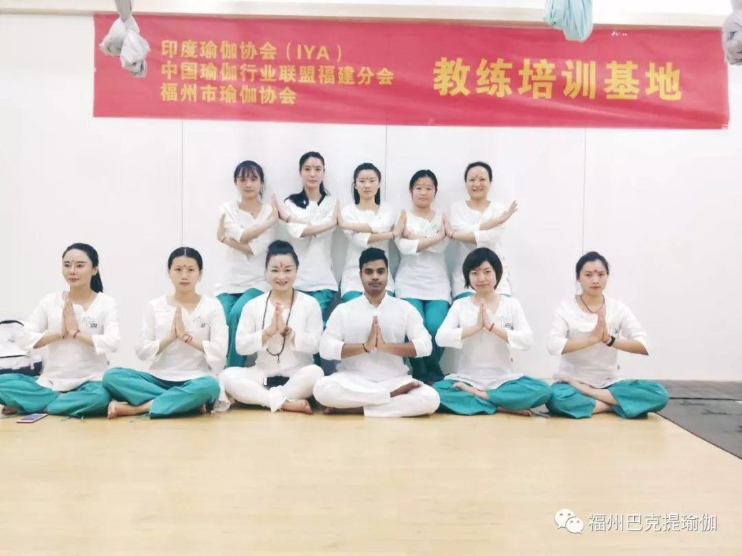 瑜伽学院2020版,2020版5元图片 巴克提(国际)瑜伽学院 | 教练培训班2020改革全面升级
