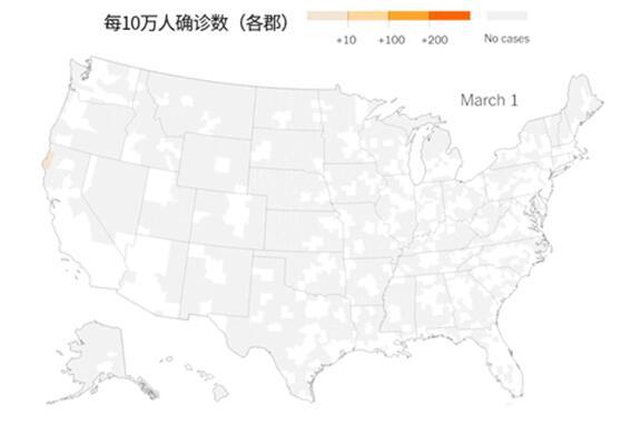 对于美国来说,我们甚至不知道他们到底是处在危机关头,还是一切刚刚开始。