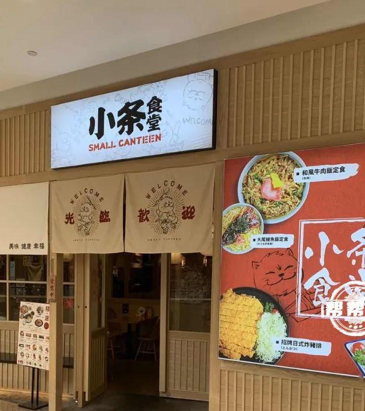 恶心!福州这家网红餐厅,大量食材过期!